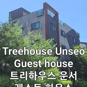 招待所 Treehouseunseo, 仁川
