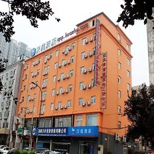 New- Hanting Wanda Branch 2* 洛阳